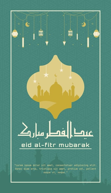 El cartel de Eid Mubarak en tipografía árabe Eid Muborak significa que le deseamos un Eid bendito