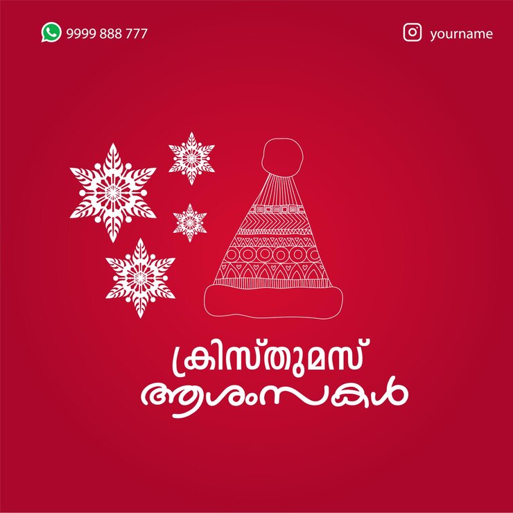 cartel de feliz navidad malayalam