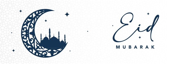 Vector cartel islámico de eid mubarak ilustración vectorial islámica diseño de diseño de banner de venta