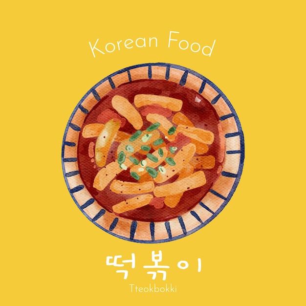 Vector cartel de libro de menú de ilustración digital de acuarela tteokbokki de comida coreana