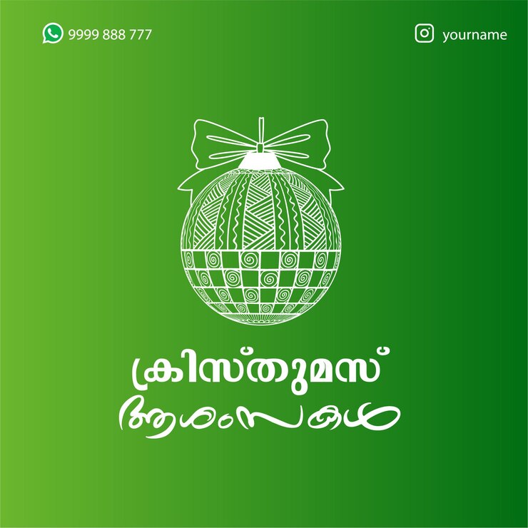 cartel de malayalam de bola de feliz navidad