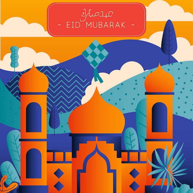 Cartel de la mezquita eid mubarok