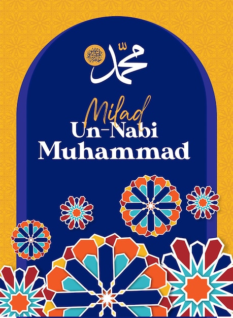 cartel milad un nabi muhammad 2