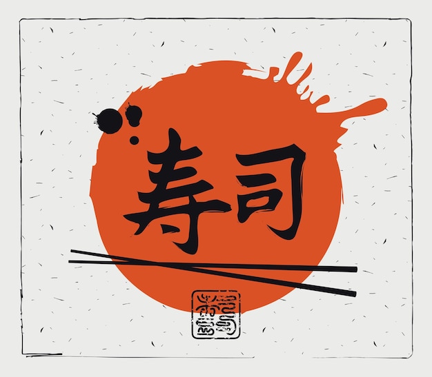 cartel con palillos y jeroglífico de sushi