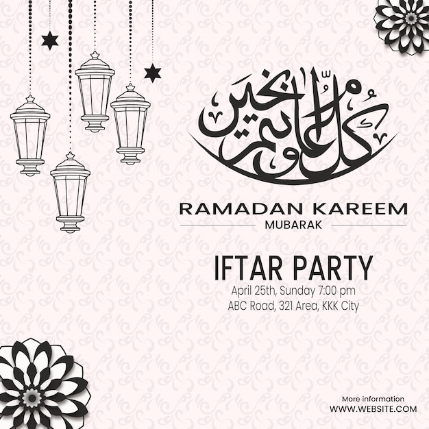 Un cartel para ramadan kareem mubarak con luces colgando del techo.