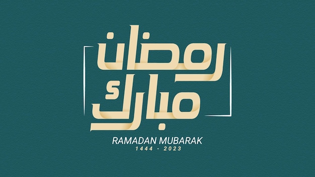 Cartel de ramadán mubarak 2023