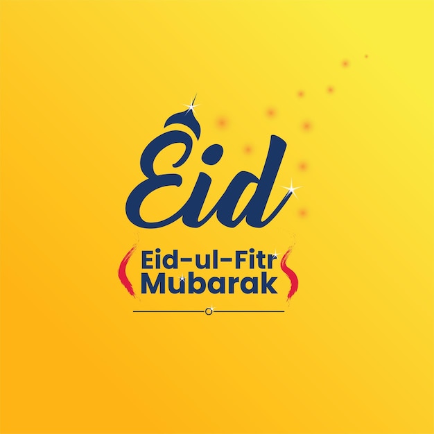 El cartel de las redes sociales de eid ul fitr mubarak