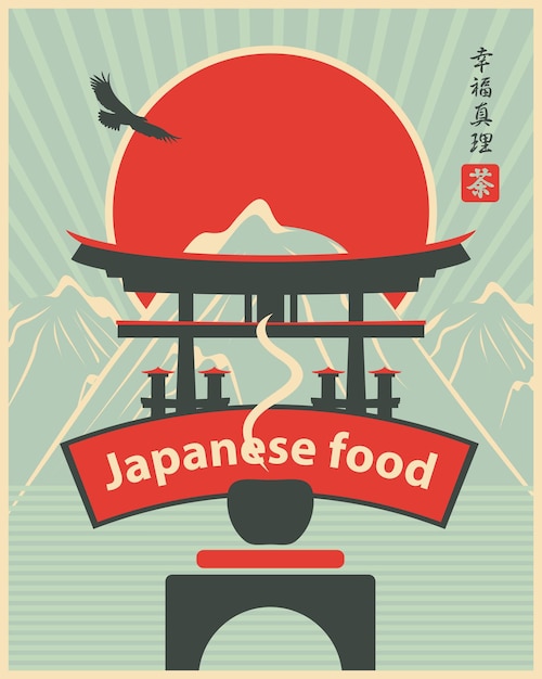 cartel para restaurante con comida japonesa