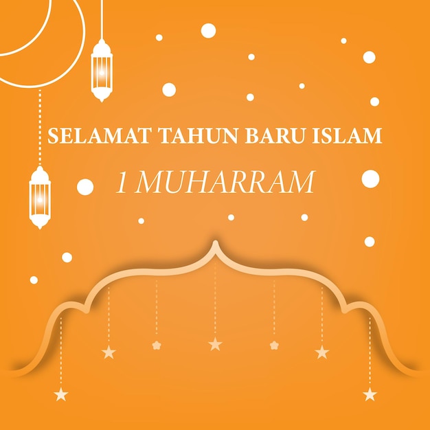 cartel sederhana selamat tahun baru islam