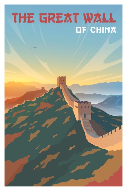 Cartel de vector de la gran muralla china