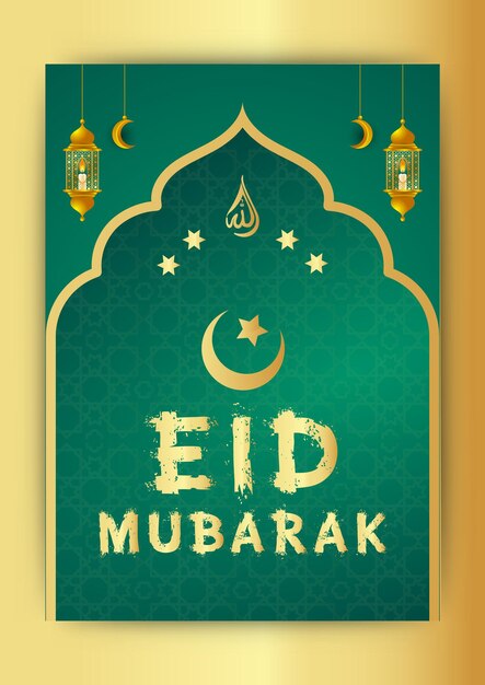 Un cartel verde y dorado que dice eid mubarak.