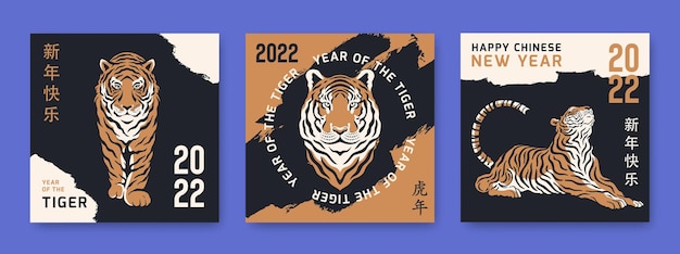 Carteles del Año Nuevo chino 2022 Los jeroglíficos significan el Año del Tigre y el Feliz Año Nuevo Chino