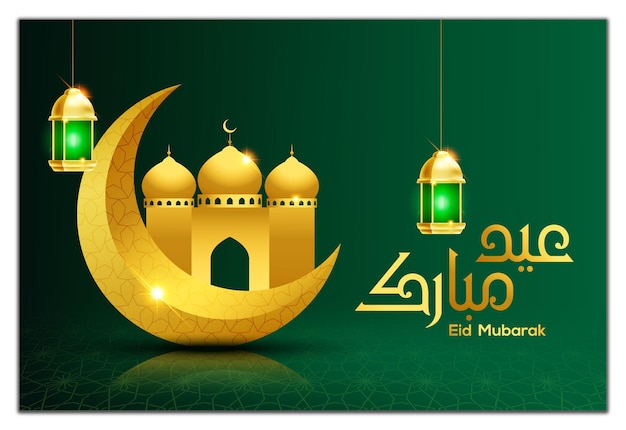 Celebración de Eid Mubarak con mezquita y linternas