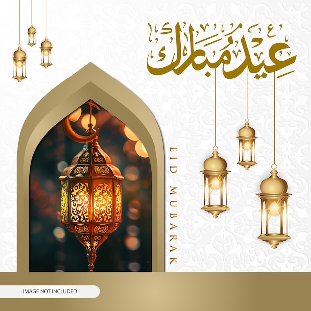 Celebración del Eid Mubarak