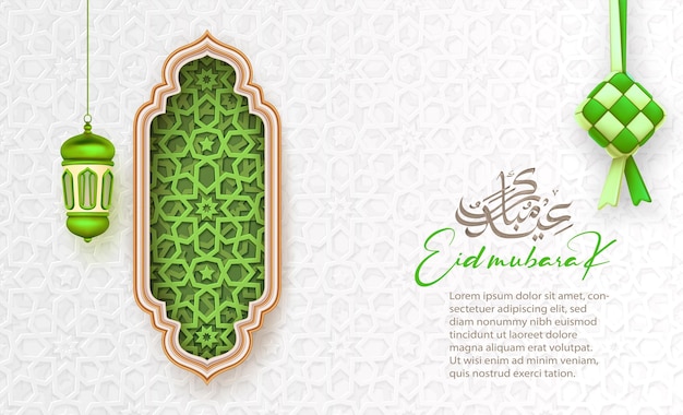 Celebración islámica Eid Mubarak fondo con decoraciones arabescas