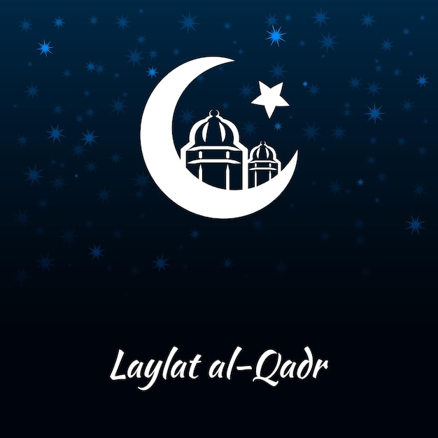 Celebración islámica de Laylat al-Qadr