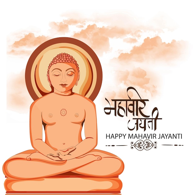 Celebración de Mahavir Jayanti Antecedentes el nacimiento de Mahavir