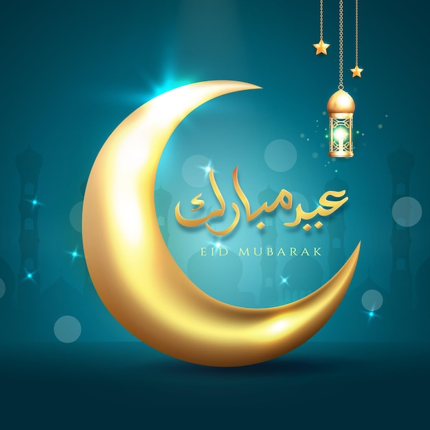 Celebración de la Media Luna de Oro Eid Mubarak Diseño festivo