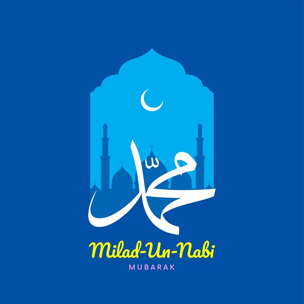 Celebración del Milad-Un-Nabi Mubarak