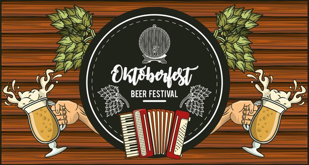 Vector celebración del oktoberfest, diseño del festival de la cerveza.