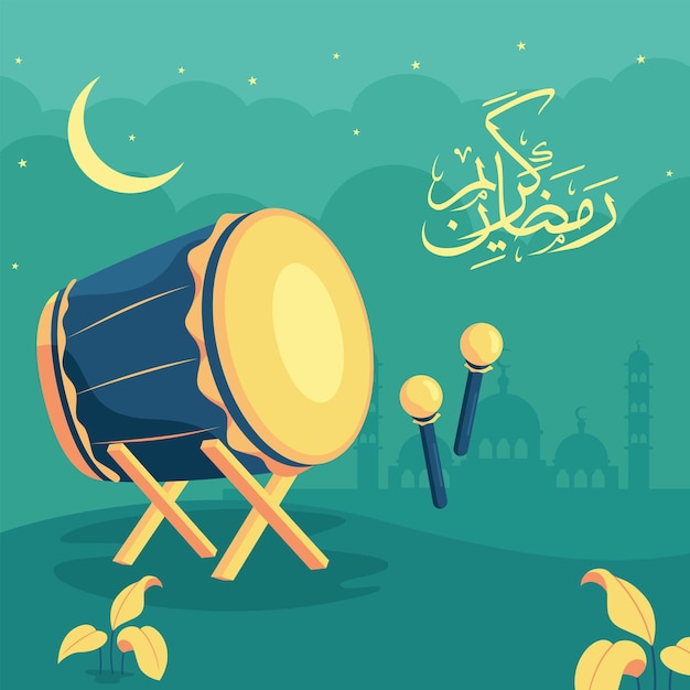Celebración del Ramadán Mubarak