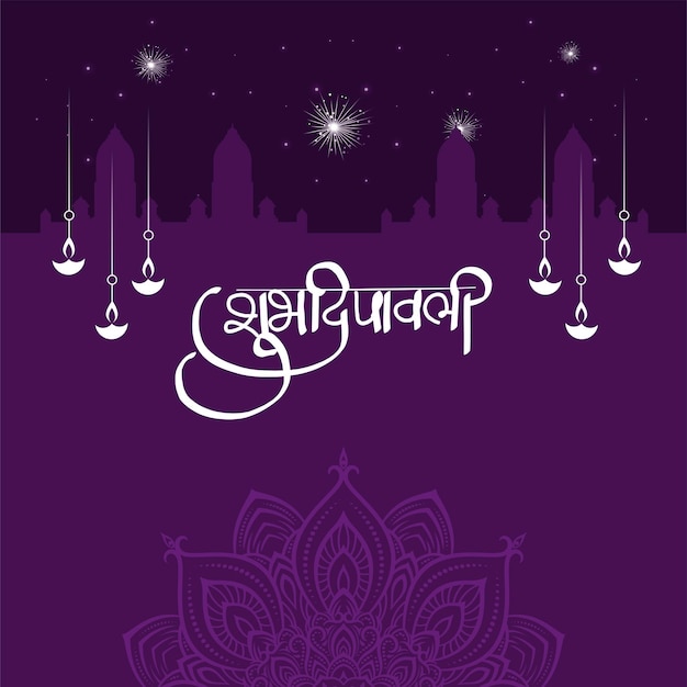 Celebrando la feliz plantilla de diseño de banner del festival indio diwali