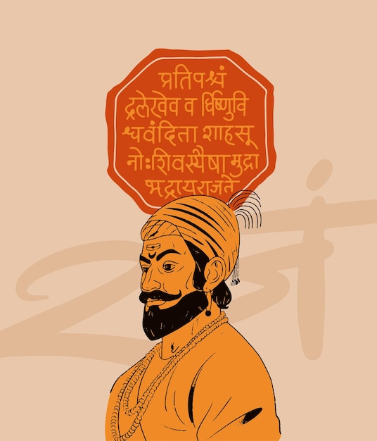 Vector chhatrapati shivaji maharaj bandeja de ilustración vectorial dibujada a mano con el sello real de rajmudra