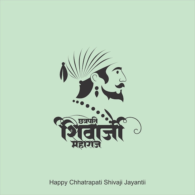 Chhatrapati Shivaji Maharaj Jayanti (Cumpleaños del rey Shivaji)