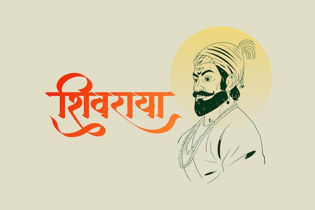 Chhatrapati Shivaji Maharaj Jayanti Vector del rostro del rey maratha indio con caligrafía hindi en marathi
