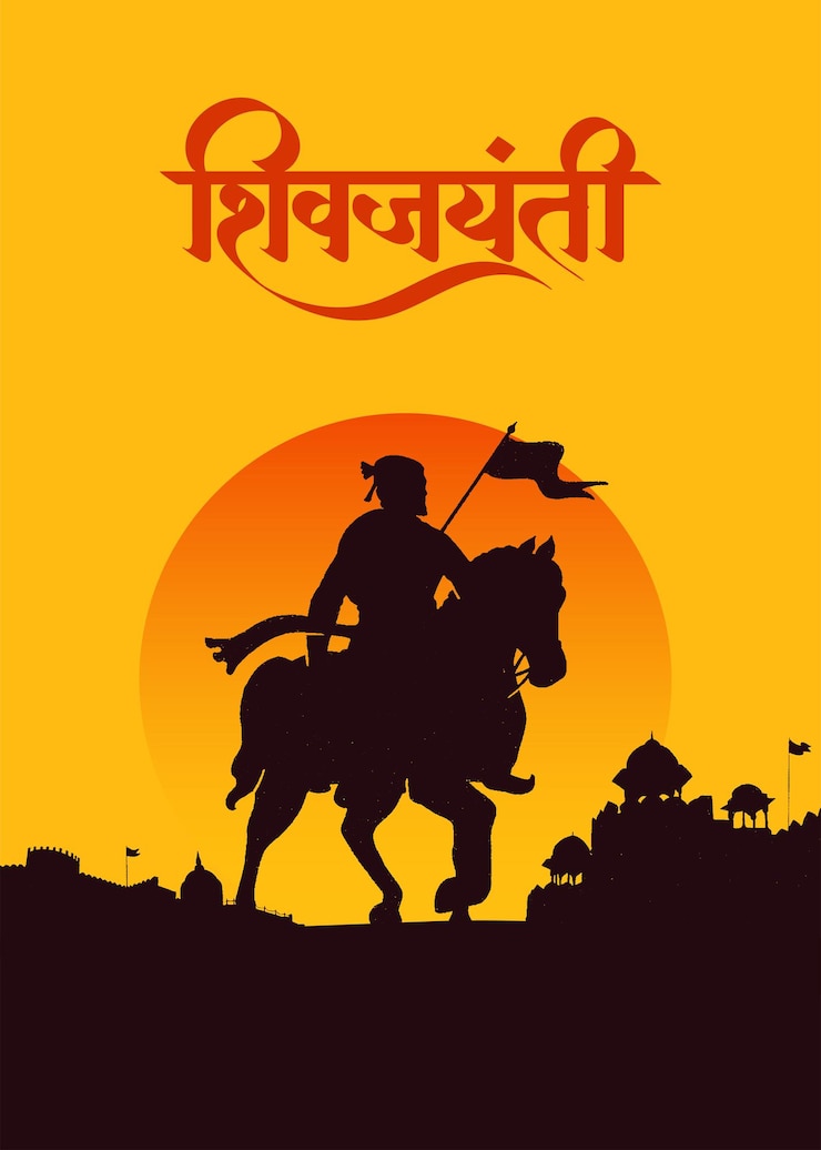 Vector chhatrapati shivaji maharaj jayanti vector de silueta con caligrafía marathi el rey maratha indio