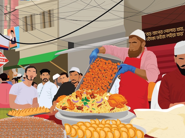 Vector chokbajar iftaar (en inglés)