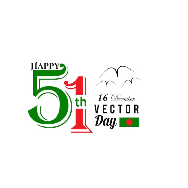 Cincuenta y uno 51 años de diseño de saludo de día de vector de bangladesh
