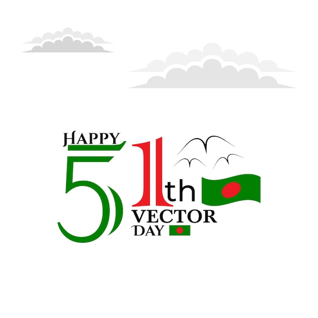 Cincuenta y uno 51 años de diseño de saludo de día de vector de Bangladesh