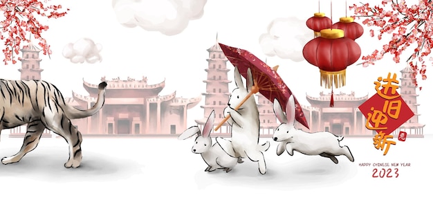 CNY 2023 ilustración estilo de color de agua chino Texto feliz año nuevo año del conejo