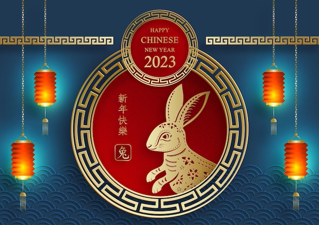 CNY R 230238