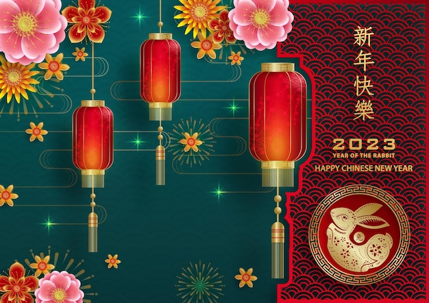 CNY R 230240