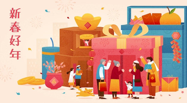 CNY Tarjeta de felicitación de obsequio Una familia visitando a los padres con muchos regalos como saludos de Año Nuevo Texto de feliz Año Nuevo chino escrito en chino