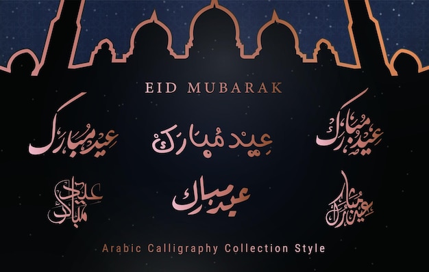 colección de caligrafía eid mubarak