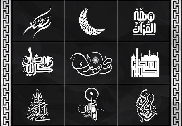 colección de caligrafía de Ramadán Ramadán Kareem tipografía Ramadán Mubarak Manuscrito Diseños