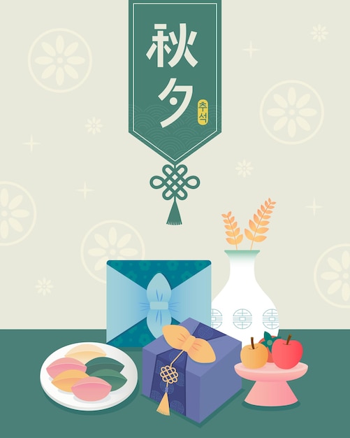 Colección de Chuseok