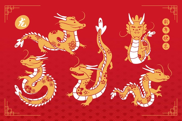 Colección de dragón de año nuevo chino para 2024 en fondo de decoración de estilo oriental rojo