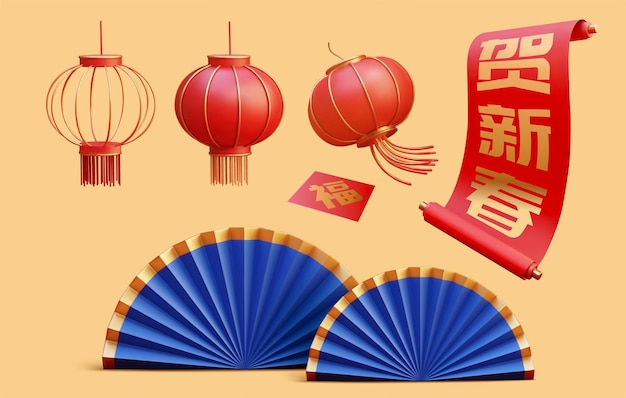 Colección de objetos de año nuevo chino 3d incluyendo ventiladores de papel linternas rojas y pergamino Texto Primavera Feliz festival de primavera
