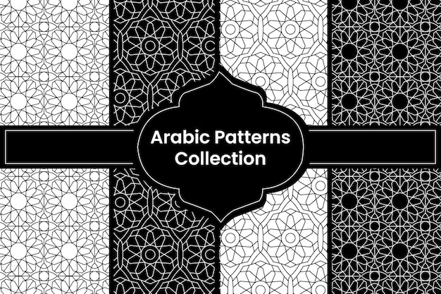 colección de patrones árabes en blanco y negro Vector
