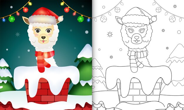 Colorear para niños con una linda alpaca usando gorro de santa y bufanda en la chimenea