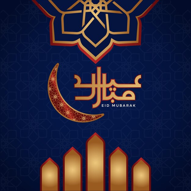 colorido lujoso diseño de saludo Eid Fitr Mubarak tipografía de caligrafía árabe islámica