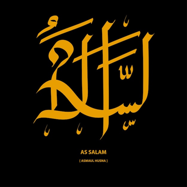 Como salam, asmaul husna caligrafía ilustración vectorial
