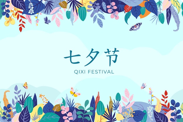 Composición floral para el día de San Valentín chino Festival Qixi doble séptimo patrón horizontal sin costuras