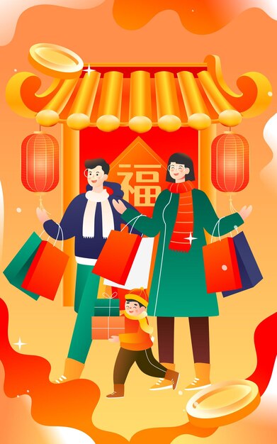 Compras familiares de artículos de Año Nuevo durante el Festival de Primavera, con edificios y nubes auspiciosas