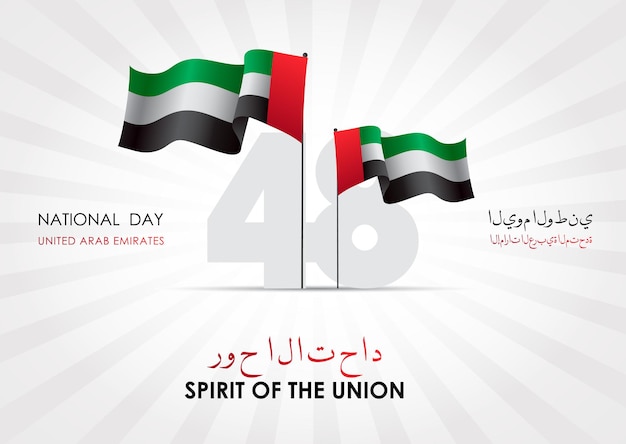 Concepto del día nacional de los emiratos árabes unidos
