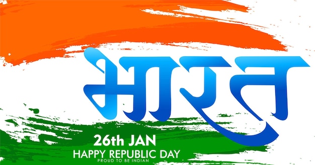 Concepto del día de la república india con texto 26 de enero, diseño de ilustración vectorial vector gratuito